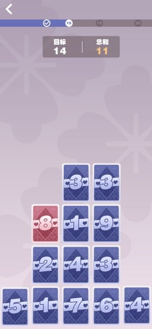 数字解谜方阵v2.11截图2