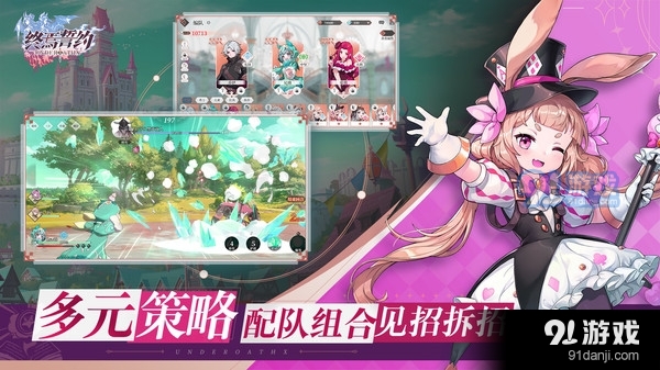 终焉誓约安卓版v7.6.24截图4