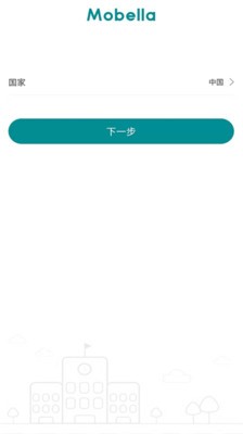 萌贝拉教师v1.5.5截图4