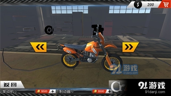 狂飙飞起来手游v1.5截图1