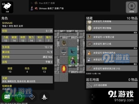 悲情：法典v4.10截图1