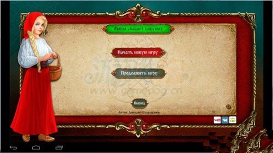 玛莎救奶奶v1.3.5截图1