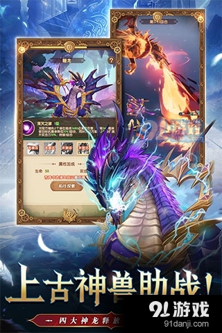 幸运草骑士手机版v1.0.3截图4