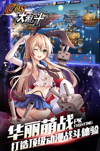 COS大乱斗360版v4.8.3截图2