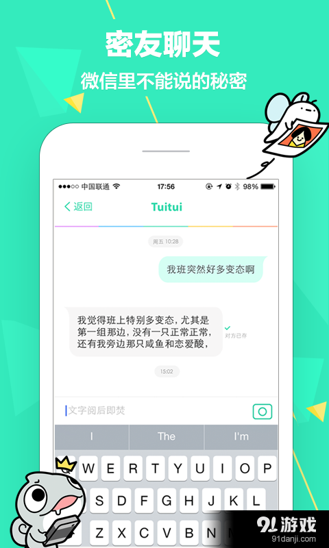 Faceuv1.10.6截图3