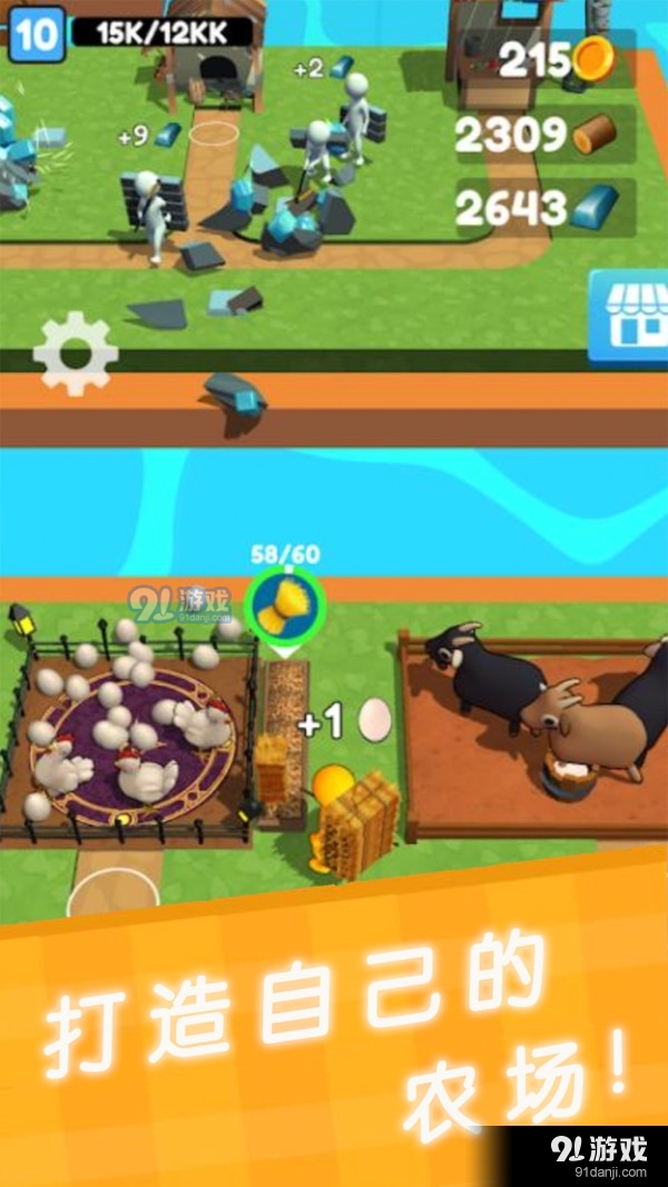 海岛危机v1.6.8截图3