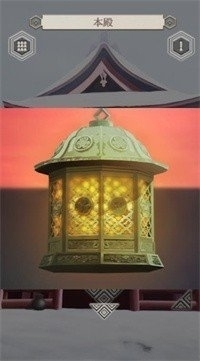 伺奉神明的岛v1.3.7截图1