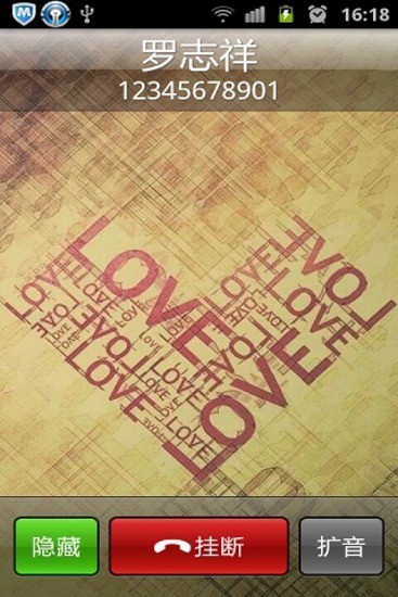 非主流Love主题来电秀v1.6截图2