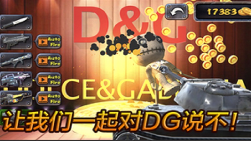 暴打D&Gv1.10截图5