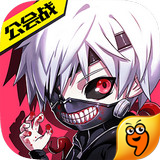 cos大乱斗九游版v3.4.5