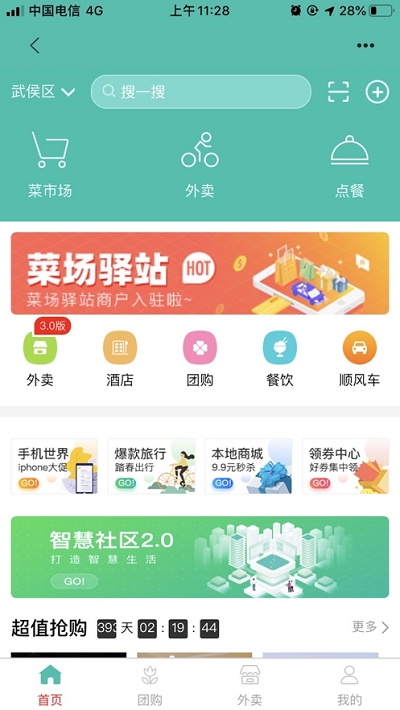 啪啪淘领红包赚钱v2.7.4截图1