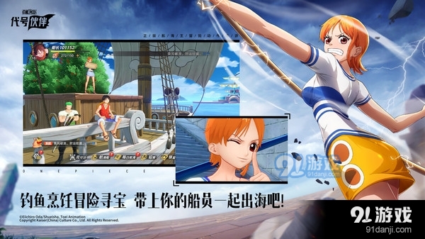 代号：伙伴v0.1.22101919截图5