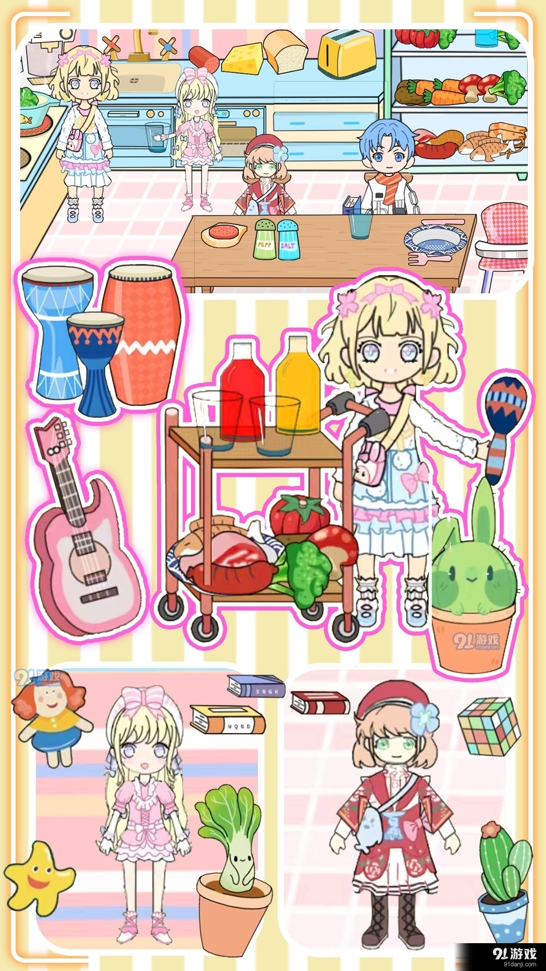 迷你城市物语v1.6截图1