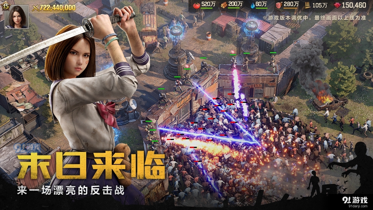 荒野迷城手机版v1.0.5截图3