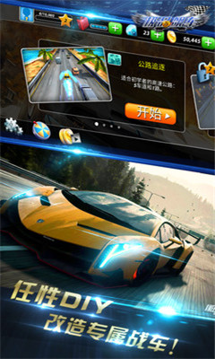 极品飚车v1.3.5截图1