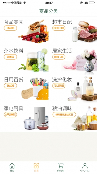 金社网超v2.8截图4