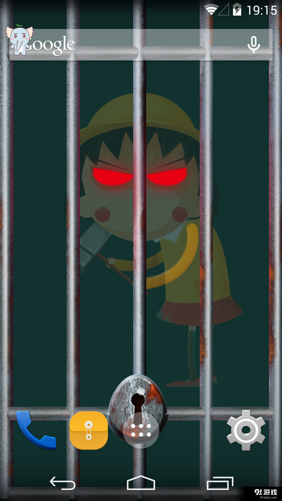 搞怪小丸子v1.7.9截图1