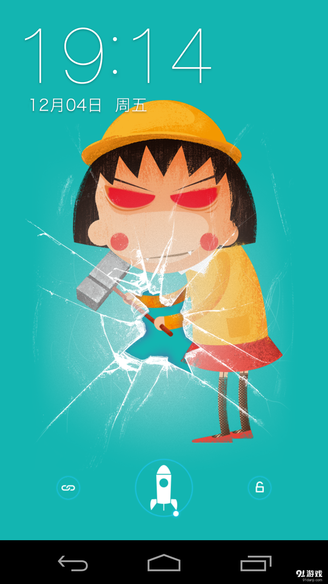 搞怪小丸子v1.7.9截图2