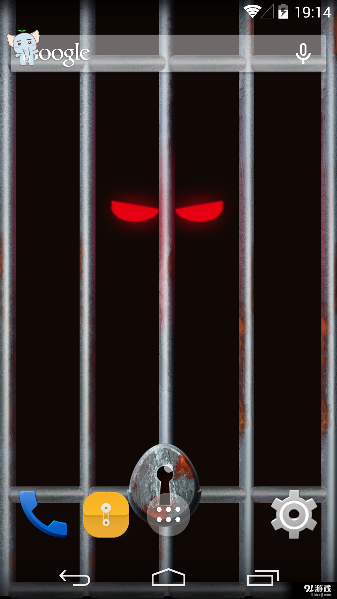 搞怪小丸子v1.7.9截图3