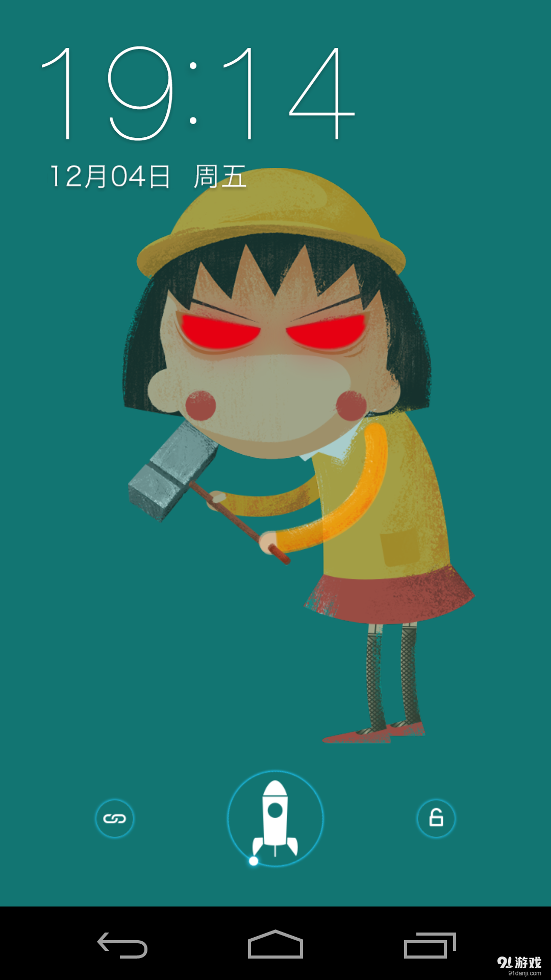 搞怪小丸子v1.7.9截图4