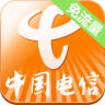 广东天翼v3.4.9