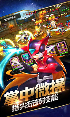 疾风英雄联盟v0.151.5截图1