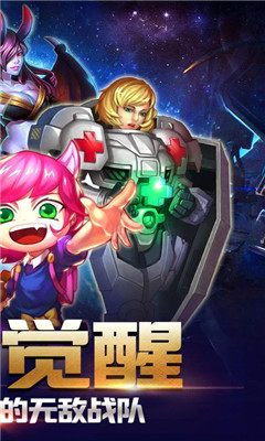 疾风英雄联盟v0.151.5截图2