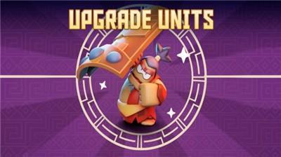 英雄一败涂地v1.3.6截图3