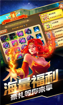 疾风英雄联盟v0.151.5截图3