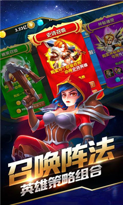 疾风英雄联盟v0.151.5截图4