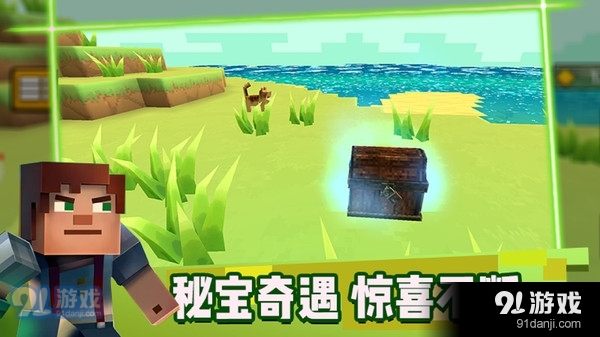 游乐园世界v1.10截图4