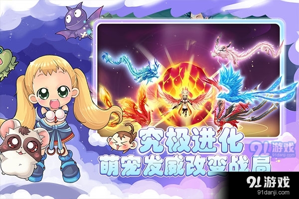 仙境冒险岛v1.0.5截图1