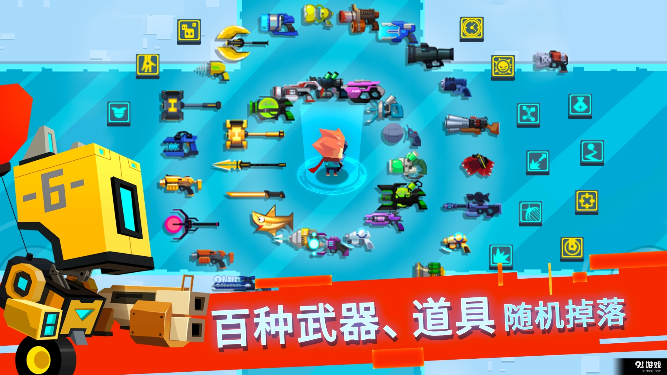 比特小队手机版v2.4.22截图3