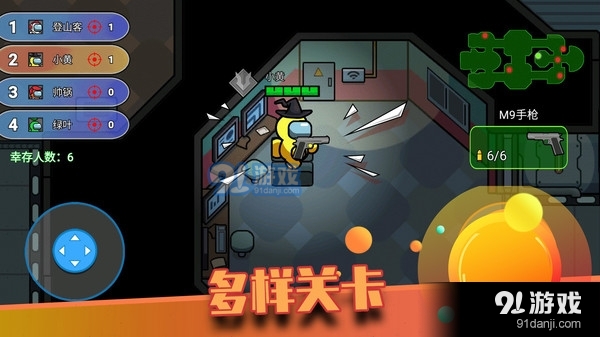 像素太空杀绝地逃生v1.9.4截图3