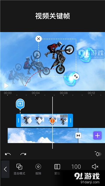 VivaCut中文免费版v3.5.5截图2