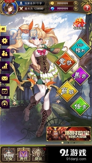 放置武姬v3.2.0.00020011截图2