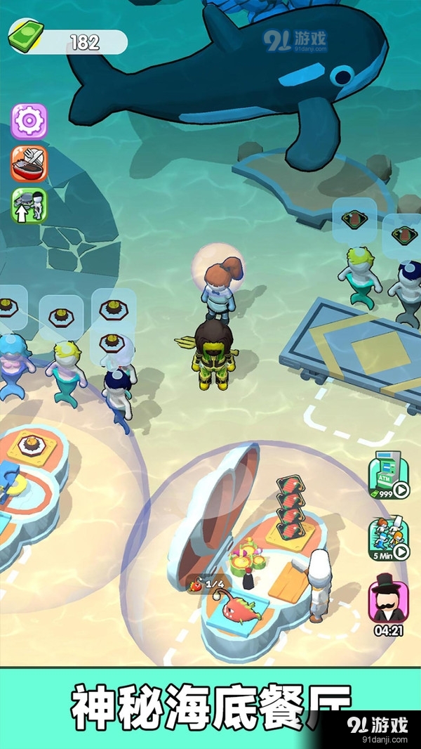 我是厨师长v300.2.0.3024截图2