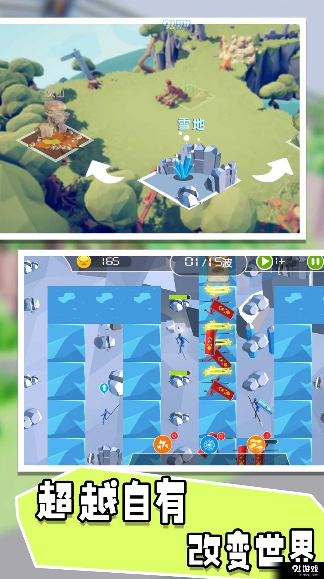 骑士生存进化v1.3.4截图2