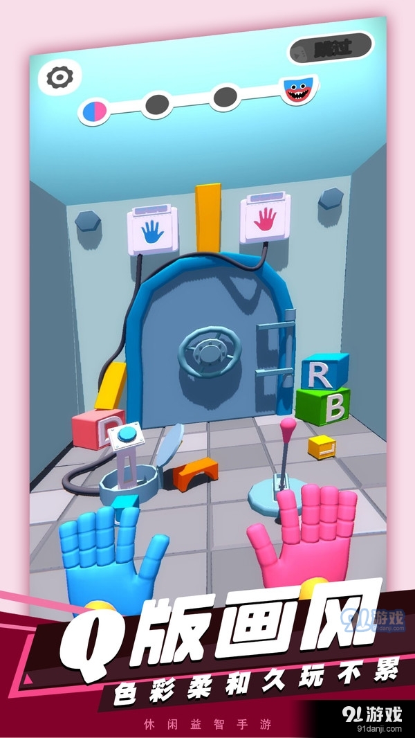 废材小子v1.8截图4