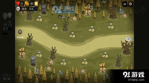 塔防家园保护战v2.3.4截图4