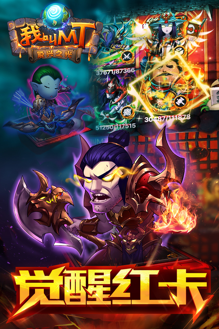 我叫MT高清版v7.3.1.4截图2