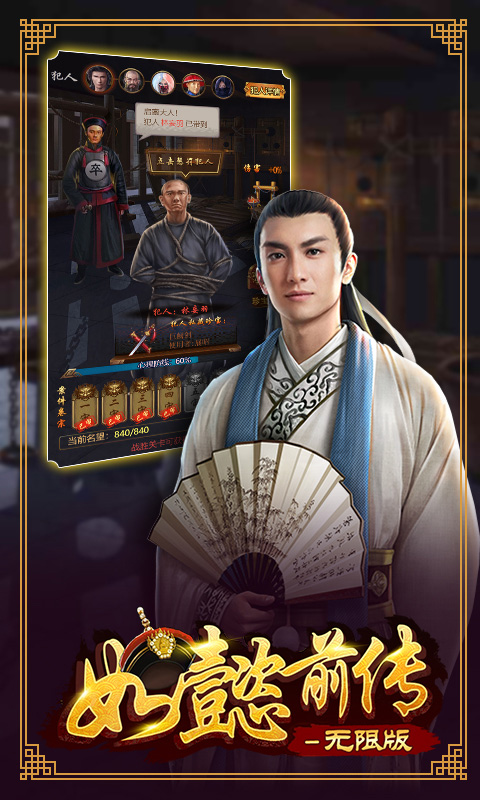 如懿前传 v1.3.5截图3