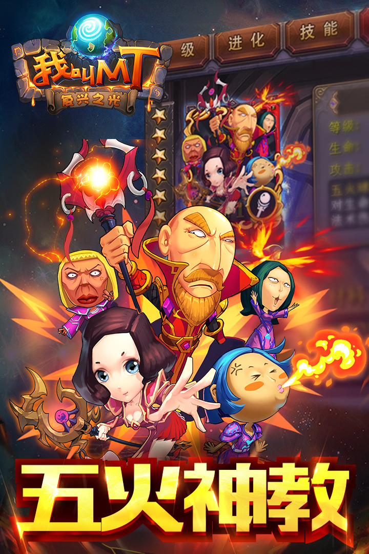 我叫MT高清版v7.3.1.4截图4