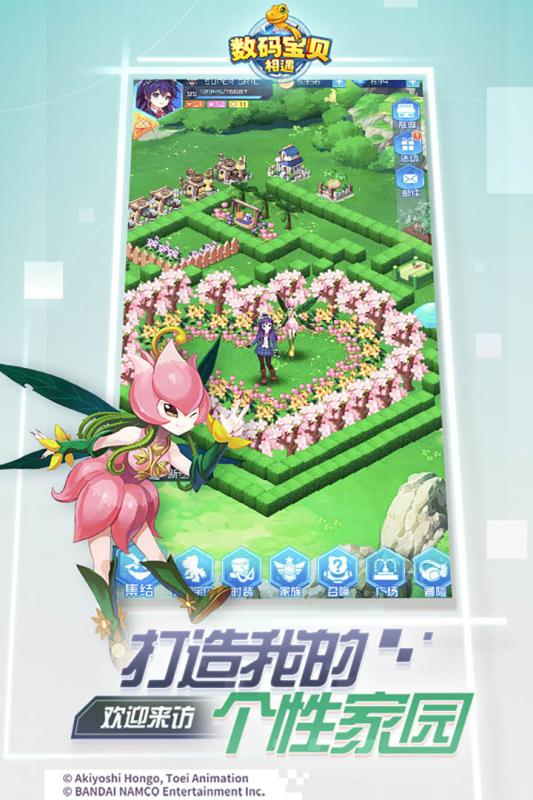 数码宝贝：相遇v1.6截图5