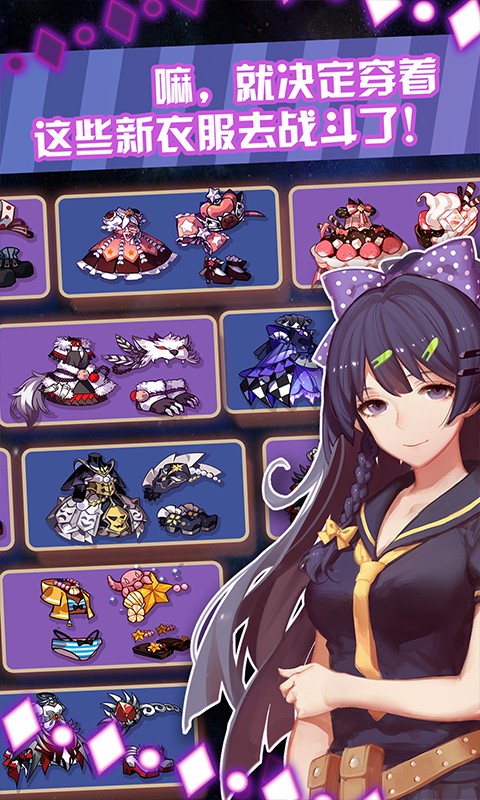 崩坏学园2腾讯版v8.9.11截图1