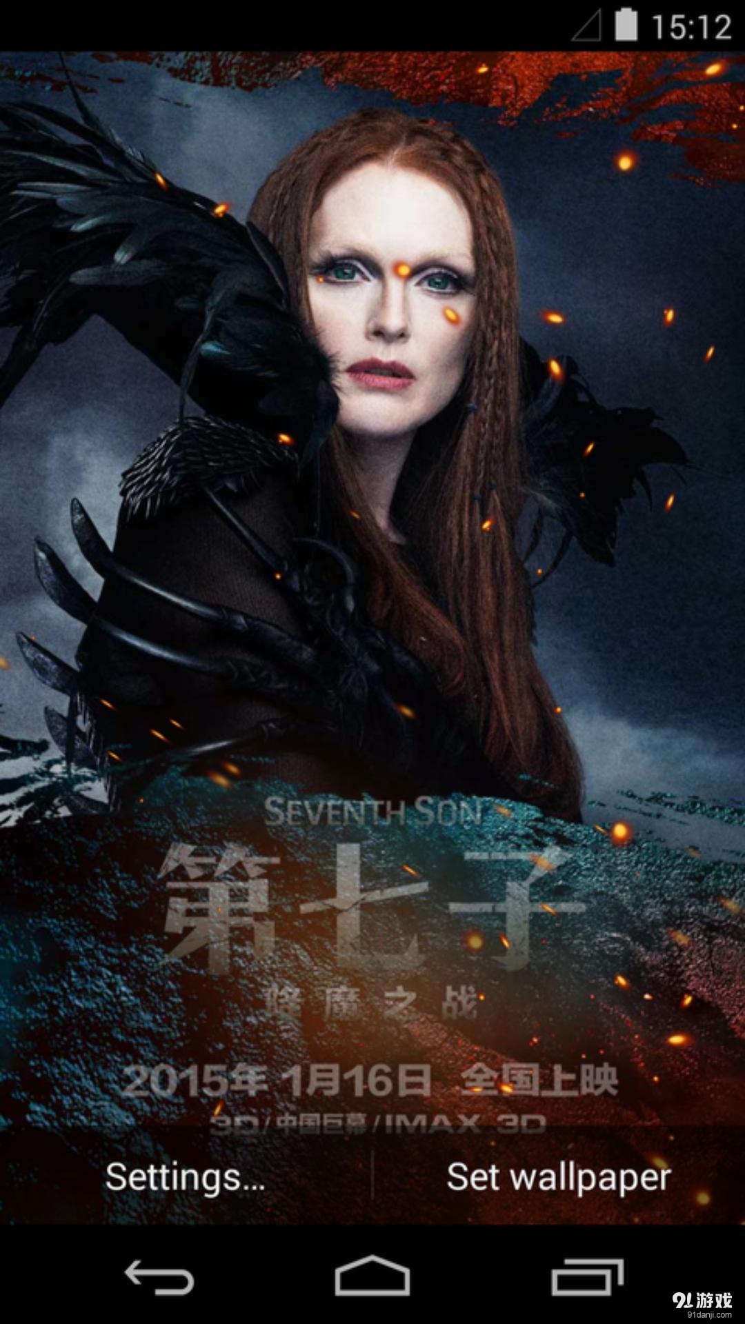 马尔金女巫：梦象动态壁纸v1.5.10截图1