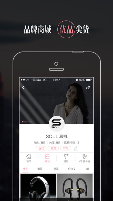 比格v4.6.4.0429截图5
