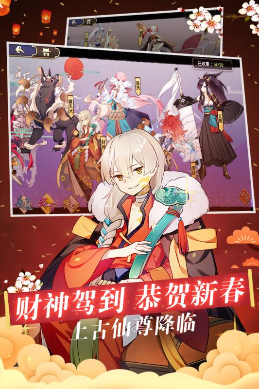 元气封神手游v4.0.7截图3