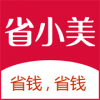 省小美v1.14
