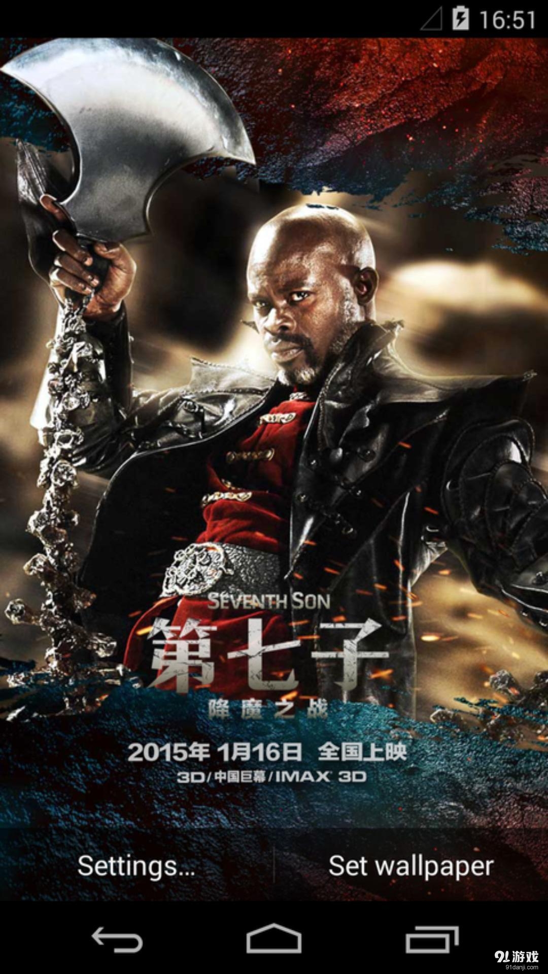 拉杜：梦象动态壁纸v1.5.7截图1